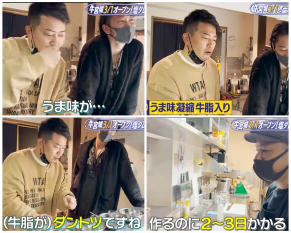 宮迫ですッ(宮迫博之)の経営する牛宮城ってどうなった？現在の評判や予約状況が気になる！