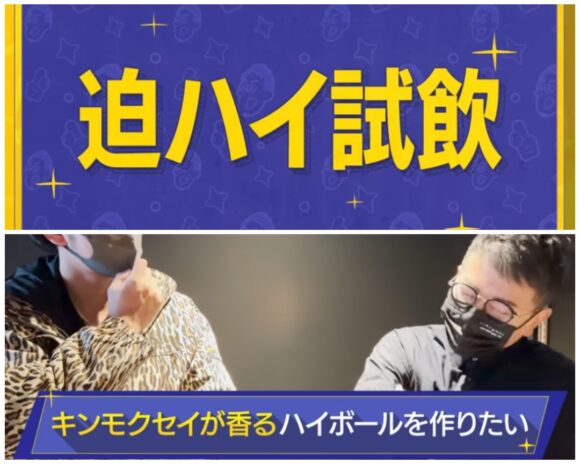 宮迫ですッ(宮迫博之)の経営する牛宮城ってどうなった？現在の評判や予約状況が気になる！
