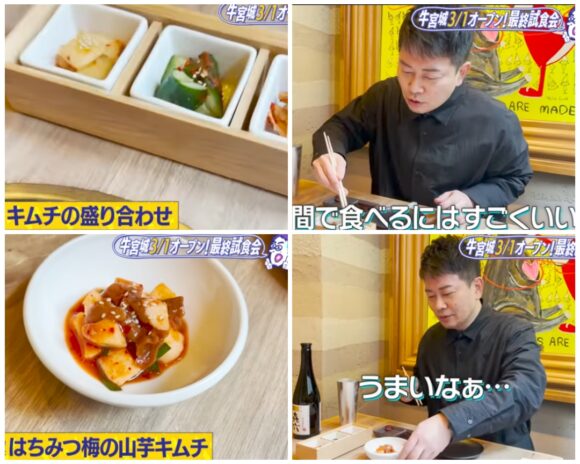 宮迫ですッ(宮迫博之)の経営する牛宮城ってどうなった？現在の評判や予約状況が気になる！