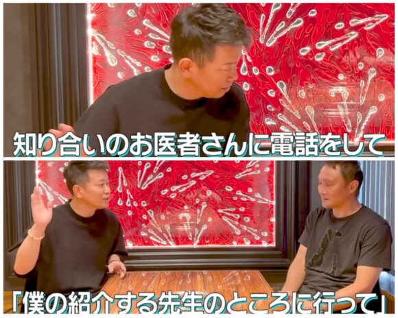 宮迫ですッ (宮迫博之)スキルス胃がんの経験を語る！再発や余命についても言及？