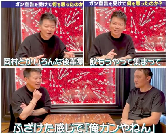 宮迫ですッ (宮迫博之)スキルス胃がんの経験を語る！再発や余命についても言及？