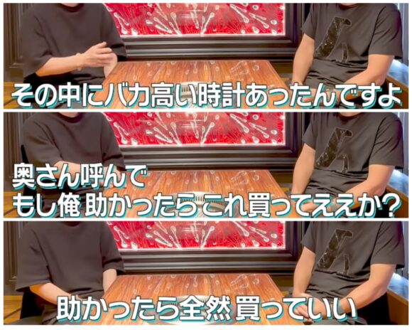 宮迫ですッ (宮迫博之)スキルス胃がんの経験を語る！再発や余命についても言及？