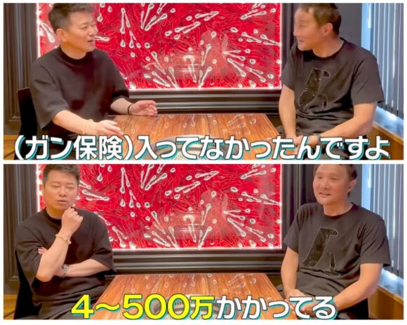宮迫ですッ (宮迫博之)スキルス胃がんの経験を語る！再発や余命についても言及？
