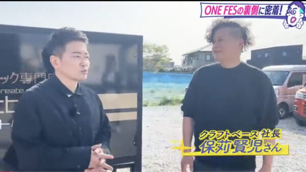宮迫ですッ (宮迫博之)の焼肉店牛宮城がキッチンカーで全国展開！？出店する場所はどこ？