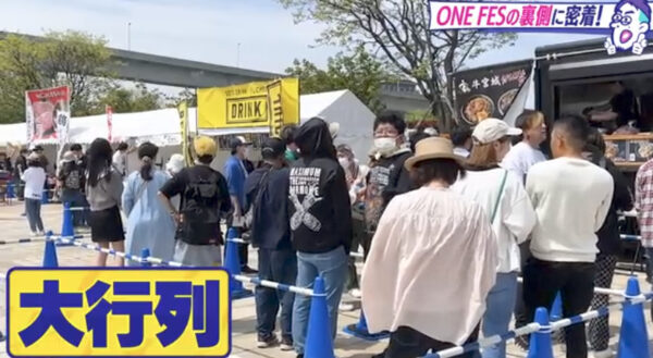 宮迫ですッ (宮迫博之)の焼肉店牛宮城がキッチンカーで全国展開！？出店する場所はどこ？