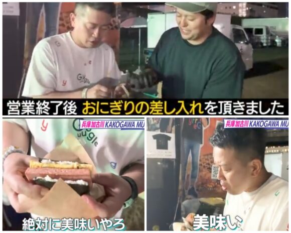 宮迫ですッ (宮迫博之)の焼肉店牛宮城がキッチンカーで全国展開！？出店する場所はどこ？