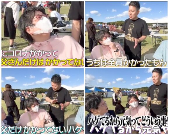宮迫ですッ (宮迫博之)の焼肉店牛宮城がキッチンカーで全国展開！？出店する場所はどこ？