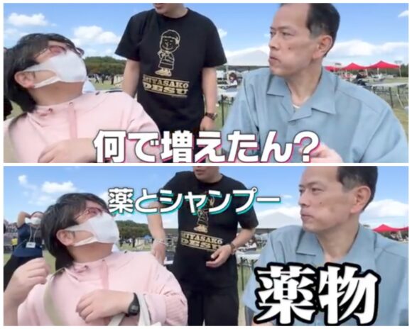 宮迫ですッ (宮迫博之)の焼肉店牛宮城がキッチンカーで全国展開！？出店する場所はどこ？