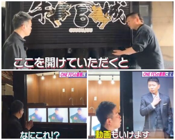 宮迫ですッ (宮迫博之)の焼肉店牛宮城がキッチンカーで全国展開！？出店する場所はどこ？