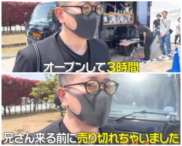 宮迫ですッ (宮迫博之)の焼肉店牛宮城がキッチンカーで全国展開！？出店する場所はどこ？