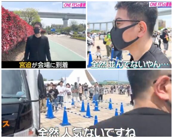 宮迫ですッ (宮迫博之)の焼肉店牛宮城がキッチンカーで全国展開！？出店する場所はどこ？