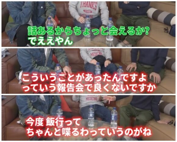 宮迫ですッ(宮迫博之)雨上がり決死隊解散の本当の理由とは？芸人の反応は？