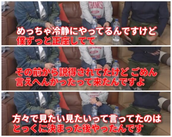 宮迫ですッ(宮迫博之)雨上がり決死隊解散の本当の理由とは？芸人の反応は？