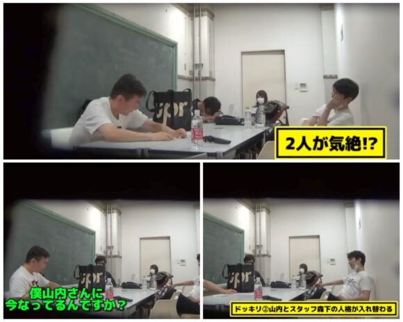 かまいたちチャンネルのドッキリ企画！解散や喧嘩ネタで大変なことに！？