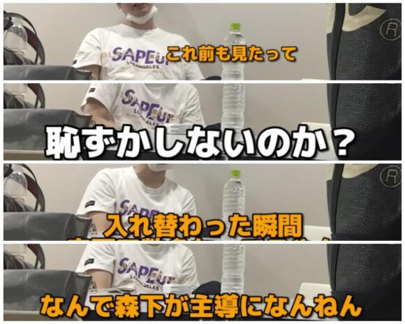 かまいたちチャンネルのドッキリ企画！解散や喧嘩ネタで大変なことに！？