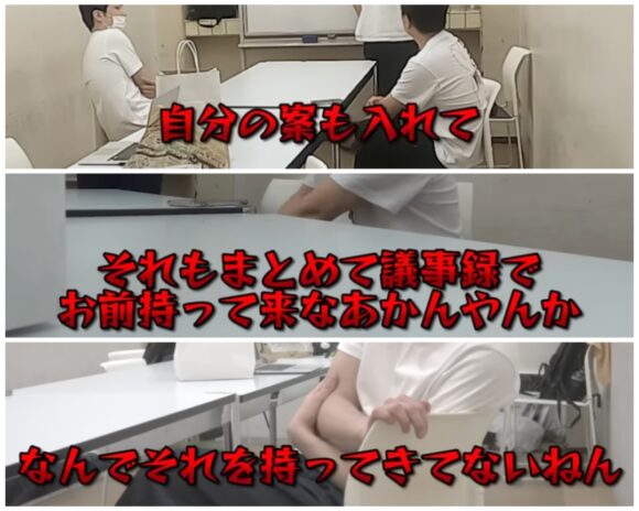 かまいたちチャンネルのドッキリ企画！解散や喧嘩ネタで大変なことに！？