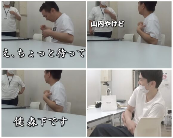 かまいたちチャンネルのドッキリ企画！解散や喧嘩ネタで大変なことに！？