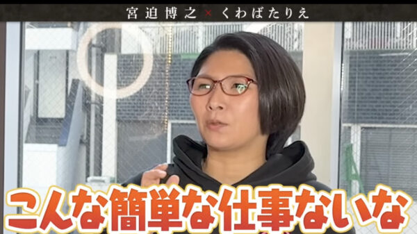 宮迫ですッ (宮迫博之)がyoutubeで共演した芸人まとめ！江頭やカジサックともコラボした！？