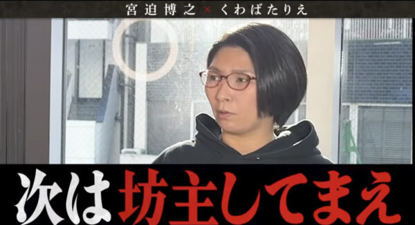 宮迫ですッ (宮迫博之)がyoutubeで共演した芸人まとめ！江頭やカジサックともコラボした！？