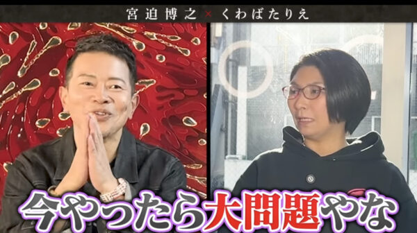 宮迫ですッ (宮迫博之)がyoutubeで共演した芸人まとめ！江頭やカジサックともコラボした！？