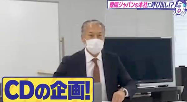 宮迫ですッ (宮迫博之)カバーアルバム発売を発表！歌上手いランキング上位にも入っている？