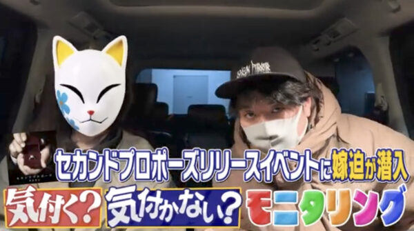 宮迫ですッ (宮迫博之)カバーアルバム発売を発表！歌上手いランキング上位にも入っている？