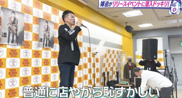 宮迫ですッ (宮迫博之)カバーアルバム発売を発表！歌上手いランキング上位にも入っている？