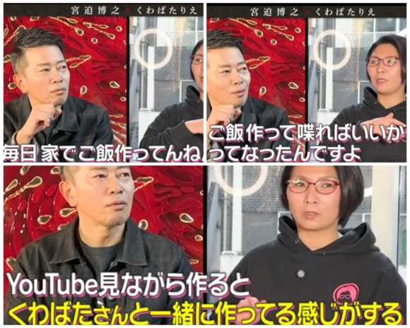 その道のりはなかなかハードだったよう。
