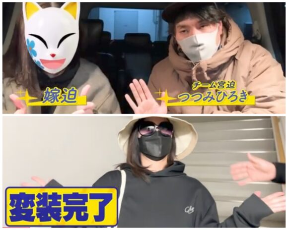 宮迫ですッ (宮迫博之)カバーアルバム発売を発表！歌上手いランキング上位にも入っている？