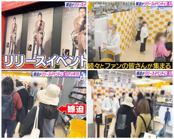 宮迫ですッ (宮迫博之)カバーアルバム発売を発表！歌上手いランキング上位にも入っている？