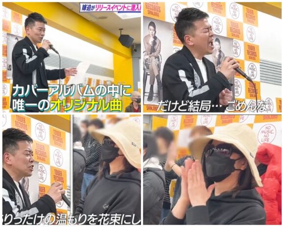 宮迫ですッ (宮迫博之)カバーアルバム発売を発表！歌上手いランキング上位にも入っている？