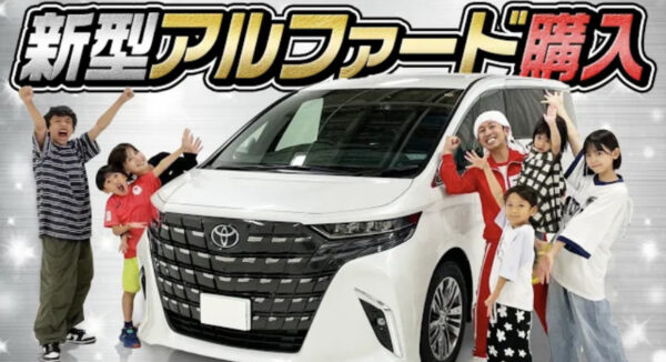 カジサックまた高級車購入！アルファードにレクサスなど全部で何台持ってる？
