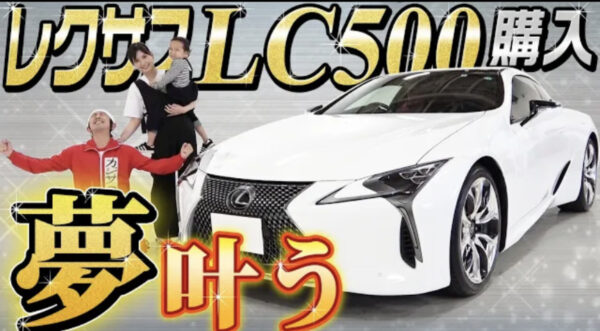 カジサックまた高級車購入！アルファードにレクサスなど全部で何台持ってる？