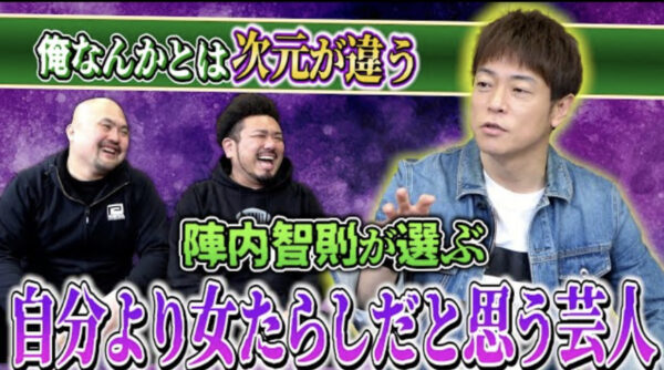 鬼越トマホーク喧嘩チャンネルコラボ一覧！ニューヨークからあの先輩相手も！