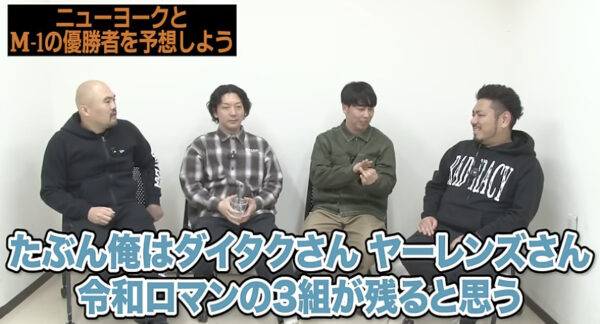鬼越トマホーク喧嘩チャンネルコラボ一覧！ニューヨークからあの先輩相手も！