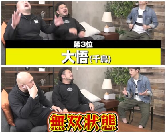 鬼越トマホーク喧嘩チャンネルコラボ一覧！ニューヨークからあの先輩相手も！