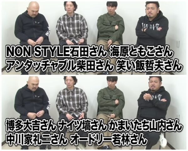 鬼越トマホーク喧嘩チャンネルコラボ一覧！ニューヨークからあの先輩相手も！