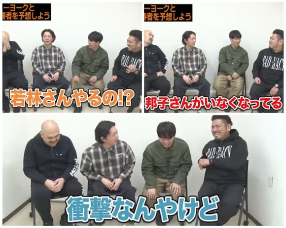 鬼越トマホーク喧嘩チャンネルコラボ一覧！ニューヨークからあの先輩相手も！