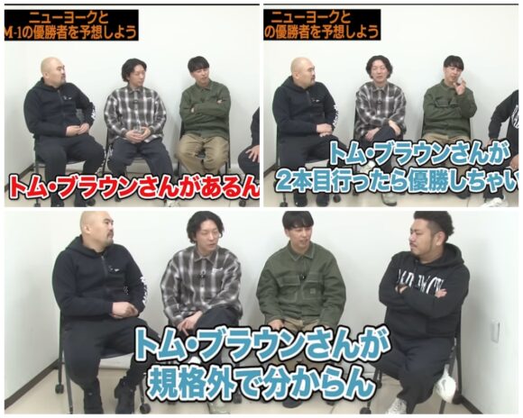 鬼越トマホーク喧嘩チャンネルコラボ一覧！ニューヨークからあの先輩相手も！
