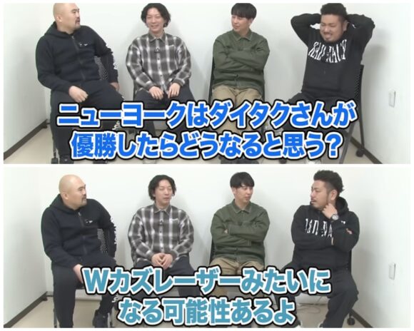 鬼越トマホーク喧嘩チャンネルコラボ一覧！ニューヨークからあの先輩相手も！