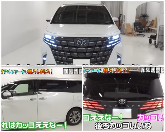 カジサックまた高級車購入！アルファードにレクサスなど全部で何台持ってる？