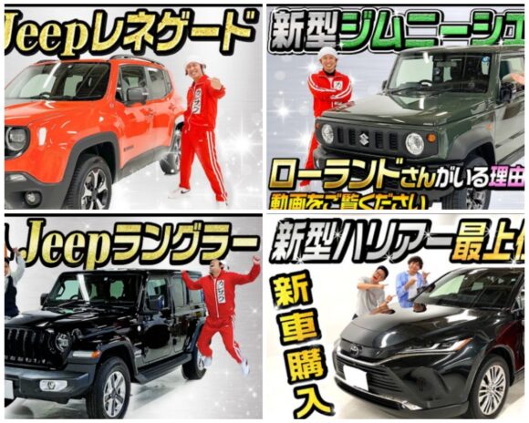 カジサックまた高級車購入！アルファードにレクサスなど全部で何台持ってる？