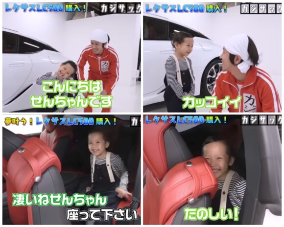 カジサックまた高級車購入！アルファードにレクサスなど全部で何台持ってる？