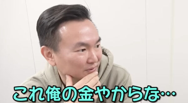 かまいたちチャンネル山内が炎上？理由になった発言とは？
