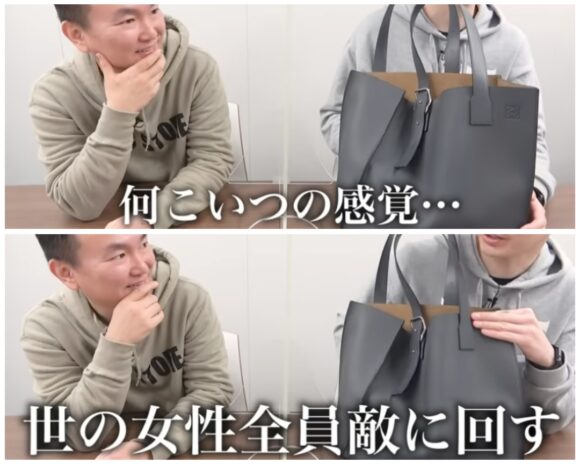 かまいたちチャンネル山内が炎上？理由になった発言とは？