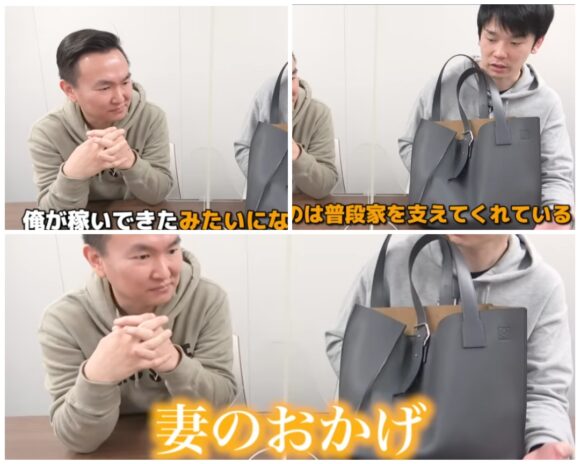 かまいたちチャンネル山内が炎上？理由になった発言とは？