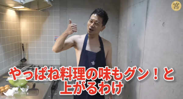 宮迫ですッ (宮迫博之)の料理動画がすごい！簡単に作れるナポリタンや天津飯を紹介！
