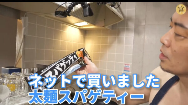 宮迫ですッ (宮迫博之)の料理動画がすごい！簡単に作れるナポリタンや天津飯を紹介！
