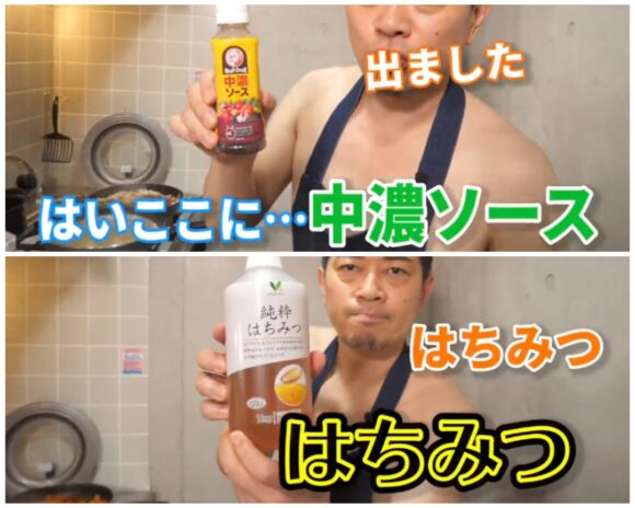 宮迫ですッ (宮迫博之)の料理動画がすごい！簡単に作れるナポリタンや天津飯を紹介！