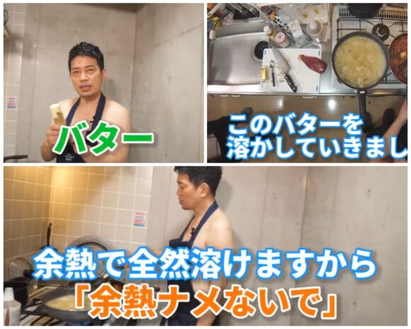 宮迫ですッ (宮迫博之)の料理動画がすごい！簡単に作れるナポリタンや天津飯を紹介！